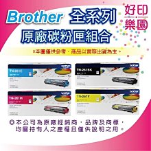 Brother TN-261/TN261 黑 相容彩色碳粉匣 歷史價格詳細信息
