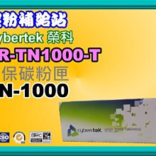 碳粉補給站【附發票】HL1110/DCP1510/MFC1815副廠感光滾筒DR-1000/DR1000 歷史價格詳細信息