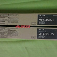 理光原廠黑色碳粉匣 MP C3503 C3003 C3004 C3504 C5503 C5504 C6004 Ricoh 歷史價格詳細信息
