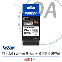 【KS-3C】Brother DK-44605 原廠連續標籤帶 62MM 黃底黑字 耐久型紙質 歷史價格詳細信息
