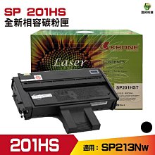 RICOH SP 213SFNw/213Nw/S-201HST原廠碳粉匣 歷史價格詳細信息