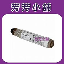ricoh原廠碳粉TYPE 3205D 理光 aficio 1035/1045 Gestetmer 3502/4502 歷史價格詳細信息