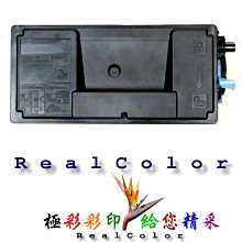 極彩 高印量15,000張 EPSON S051189 適用 M8000 M8000S 台灣工廠直營 全新品 含稅價 歷史價格詳細信息