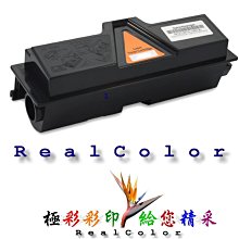 全新  KYOCERA TASKalfa 3010i A3影印機 4個紙匣+傳真+列表+彩色掃描 歷史價格詳細信息