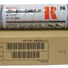 理光影印機 RICOH 高品質環保碳粉 Neo350/450/ Aficio 1035/1045 /2035/2045e 歷史價格詳細信息