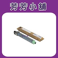 RICOH 原廠黑色碳粉匣 MP C3004 SP/MP C3504 SP/MP C3503S 841829 歷史價格詳細信息