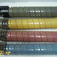 星天地 RICOH 理光 彩色影印碳粉 副廠碳粉 MPC4000/MPC5000 /MP C4000 /C5000 歷史價格詳細信息