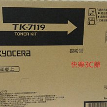【含稅】京瓷 M5520cdn A4彩色多功能事務機 KYOCERA KM-5520影印機/傳真機/印表機/掃描/雙面 歷史價格詳細信息