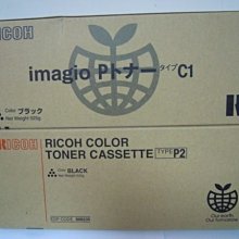 【黑】 理光 RICOH Aficio 2232C/2238C/C325/C385/C3800 C1/P2 價格比較,價格查詢,歷史價格詳細信息