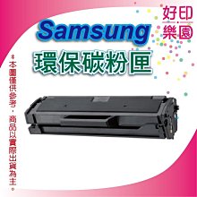 SCX-3200 / ML-1660 / ML1670 / ML1860 / ML1865W 黑色全新副廠碳SCX-32 歷史價格詳細信息