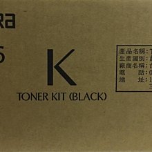*福利舍* KYOCERA TK-174/TK174 原廠碳粉匣(FS-1320D)(含稅)請先詢問再下標 歷史價格詳細信息