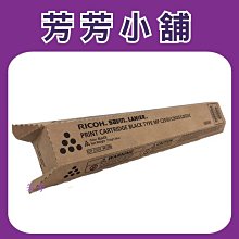 RICOH MPC2503/mpc2003原廠碳粉mpc2003sp mpc2503sp 碳粉 紅色 藍色 黃色 歷史價格詳細信息