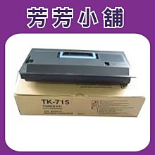 全新  KYOCERA TASKalfa 3010i A3影印機 4個紙匣+傳真+列表+彩色掃描 歷史價格詳細信息