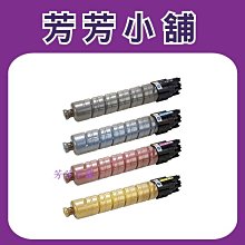 RICOH彩色數位影印機／理光原廠黑色碳粉MP C5000.MP C4500 MP C4000.MP C3500 歷史價格詳細信息