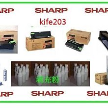 夏普補充瓶碳粉sharp SHARP MX-2610N MX-3110 3610 2610 3610n 3110n填充粉 價格比較,價格查詢,歷史價格詳細信息