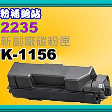 碳粉補給站【附發票/全新空機】 EPSON AL-M220DN/M220DN 網路雷射印表機/列印/WIFI 歷史價格詳細信息