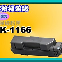 碳粉補給站【台灣製/附發票/130A】M176n/M177fw 環保碳粉匣CF350A~CF353A 歷史價格詳細信息