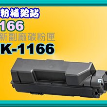 碳粉補給站【附發票/全新空機】 EPSON AL-M220DN/M220DN 網路雷射印表機/列印/WIFI 歷史價格詳細信息