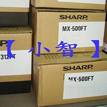 【含稅】SHARP原廠碳粉 BP-FT300 夏普黑白影印機 BP-30M28 BP-30M31 BP-30M35 歷史價格詳細信息