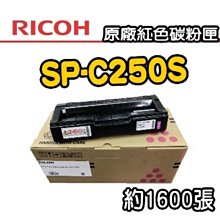 RICOH C261/407547 (BK/Y/M/C) 四色綜合 相容彩色碳粉匣 歷史價格詳細信息