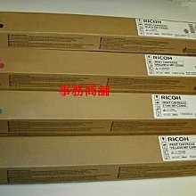 理光 彩色影印機 理光原廠碳粉 Ricoh MP C2003 C2503 C2004 C2504 一套4色 歷史價格詳細信息