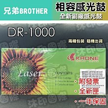 兄弟1118 1208 1218W 1518 1519 1608 1618W 1813列印影印掃瞄機 歷史價格詳細信息