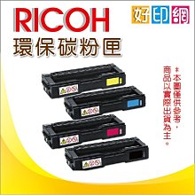 RICOH SP 213SFNw/213Nw/S-201HST原廠碳粉匣 歷史價格詳細信息