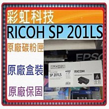 RICOH 理 光【含稅 含運】C252HS 407720~407723原廠碳粉匣4色1組 適用SP C252DN/SF 歷史價格詳細信息