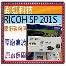 RICOH 理 光【含稅 含運】C252HS 407720~407723原廠碳粉匣4色1組 適用SP C252DN/SF 歷史價格詳細信息