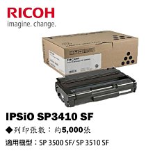 【KS-3C】RICOH SP C252HS BK 原廠高容量黑色碳粉匣 適用C252DN C252SF 歷史價格詳細信息