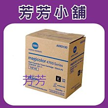 Konica Minolta Magicolor 1690MF 彩色多功能事務機(8成新) 歷史價格詳細信息