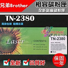 [佐印興業] 碳粉匣 EPSON愛普生 S110080 適用AL-M22AL/M320DN 副廠碳粉 碳粉 台南實體店面 歷史價格詳細信息