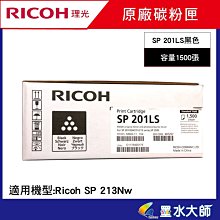 RICOH 407247 SP311 碳粉匣-黑色 3500張(TNSP 311HS) 歷史價格詳細信息