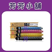 RICOH原廠碳粉 MP C4503SP mpC5503SP mpC6003SP mpC4503 C5503 C6003 歷史價格詳細信息