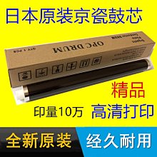 KYOCERA FS-2100DN 原廠碳粉匣 TK-3104 歷史價格詳細信息