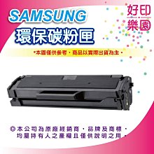 【好印樂園】SAMSUNG MLT-D105L/D105/105L 環保碳粉匣 適用:SCX-4600/4623F 價格比較,價格查詢,歷史價格詳細信息