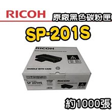 Ricoh SP 201LS 原廠碳粉匣 歷史價格詳細信息