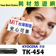 適用京瓷FS-6525MFP粉盒FS-6525MFP 6030MFP硒鼓TK478墨粉盒墨盒 歷史價格詳細信息