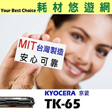 適用京瓷FS-6525MFP粉盒FS-6525MFP 6030MFP硒鼓TK478墨粉盒墨盒 歷史價格詳細信息