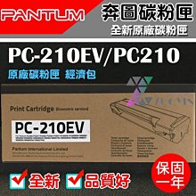 [佐印興業] 碳粉匣 EPSON愛普生 S110080 適用AL-M22AL/M320DN 副廠碳粉 碳粉 台南實體店面 歷史價格詳細信息