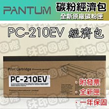 [沐印國際] 印表機 全新 電源線 HP 原廠 AC Power Adapter 0957-2271變壓器 32V 歷史價格詳細信息