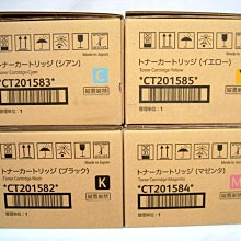 FUJI XEROX ApeosPort-IV C3375 彩色多功能複合機 #彩色影印機出租【買機/租機/維修】 歷史價格詳細信息