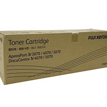 XEROX DC-IV C3370 A3彩色影印機 影印.列印.傳真.掃描，低溫加熱省電環保 像逼真高解析 歷史價格詳細信息