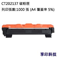 FujiXerox DocuPrint P115b CT202137 黑色原廠碳粉匣(1k) 歷史價格詳細信息