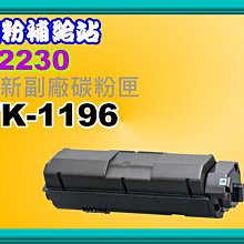 全新  KYOCERA TASKalfa 3010i A3影印機 4個紙匣+傳真+列表+彩色掃描 歷史價格詳細信息