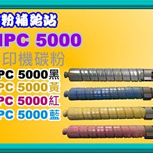 碳粉補給站RICOH 理光Aficio 2015/2016/2018原廠影印機碳粉TYPE-1230D/1230D 歷史價格詳細信息