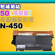 碳粉補給站【碳粉匣*1+填充碳粉*3】 1110/1210w/1510副廠匣TN-1000/1000 歷史價格詳細信息