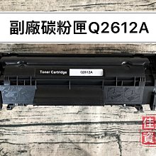 高雄-佳安資訊(含稅)HP M283fdw/M255dw高量彩副廠碳粉匣W2110X/W2111X/W2112X 歷史價格詳細信息