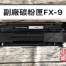 高雄-佳安資訊(含稅)CANON CL-741/741原廠彩色墨水匣 適用MG3670 歷史價格詳細信息
