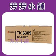 原廠碳粉匣 Kyocera Taskalfa 1800 1801 2200 2201 TK-4109  京瓷美達 影印機 歷史價格詳細信息